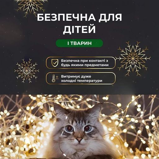 Гірлянда роса на пульті 100 метрів на 1000 світлодіодів крапля білий провід жовтий 1000l100mwy (1759574)