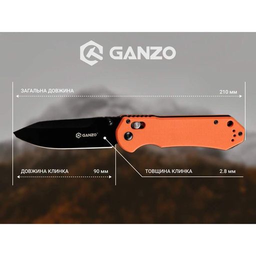Ніж складаний Ganzo G7453-or (1759833)