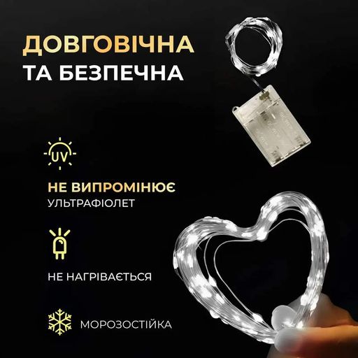 Гірлянда роса 10 метрів крапля на батарейках на 100 led білий дріт біла 100l10mww (1760264)