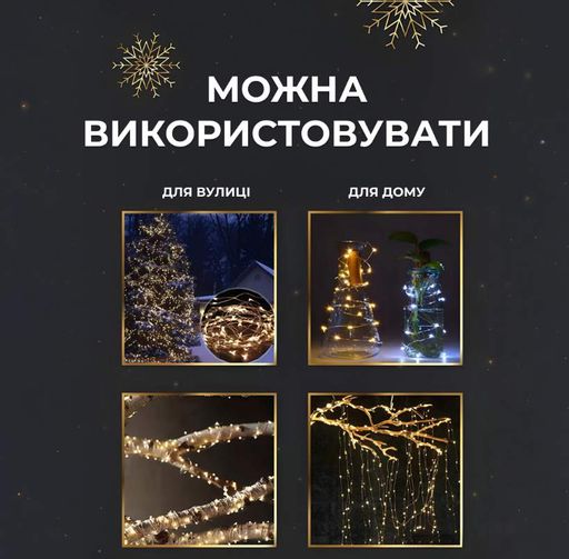 Гирлянда Роса нить 2000 LED длина 200 м с пультом от сети, желтый GarlandoPro 2000L200MWY (1760787)