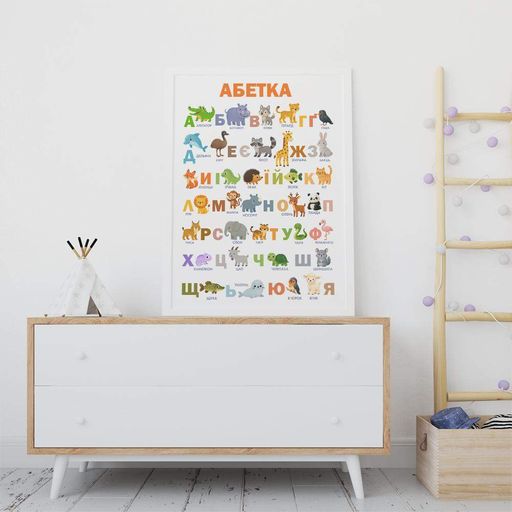 Постер Motivator Українська абетка з тваринами 42x59.4 см, A2, без рамки (D197_A2) (1761863)