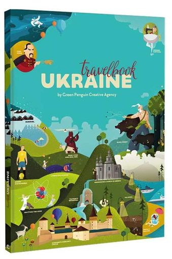 Travelbook. Ukraine (1763045)