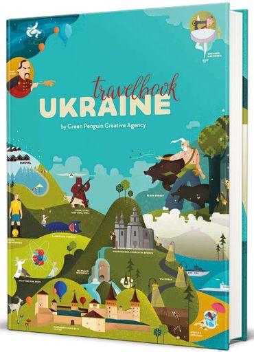 Travelbook. Ukraine (1763045)