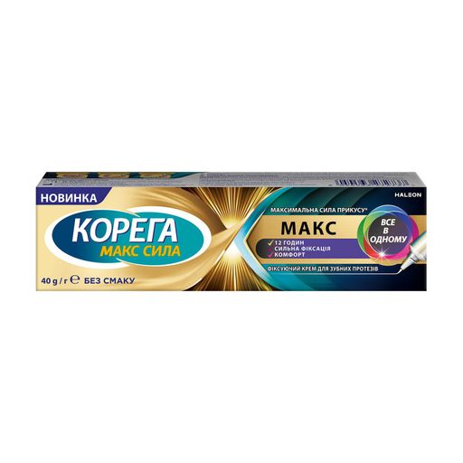 Фиксирующий крем для зубных протезов Корега Макс Все в одном, без вкуса, 40 г