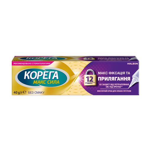 Фиксирующий крем для зубных протезов Корега Макс Фиксация и прилегание, без вкуса, 40 г