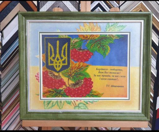 Набор для вышивания бисером Магия Бисера ПР-019-3 Символика Украины Размер 26,5*36.5 см (1769355)