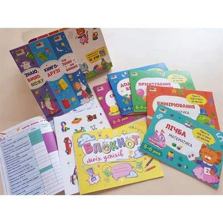 Навчальний набір "BookSet: 7 кроків математики" 21203, 6 тренувальних зошит (1771189)