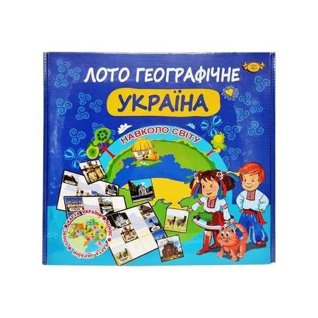 Гра "Лото географічне. Навколо світу. Україна" Майстер Mkb0150 Укр (1771325)