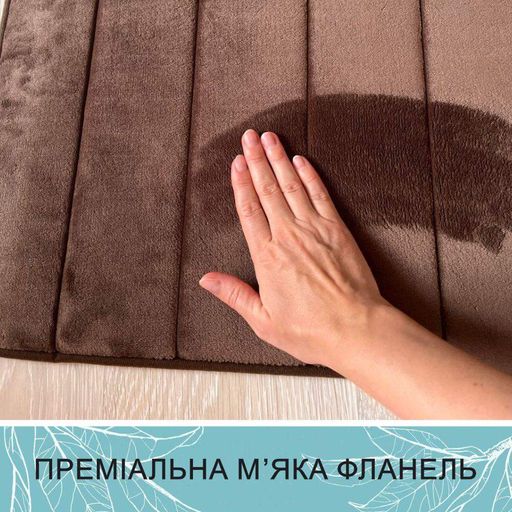 Набор 3 коврика для ванной Aquarius с эффектом памяти 50х80 см, 40х60 см, U-образный 50х50 см Коричневый в полоску (1771396)