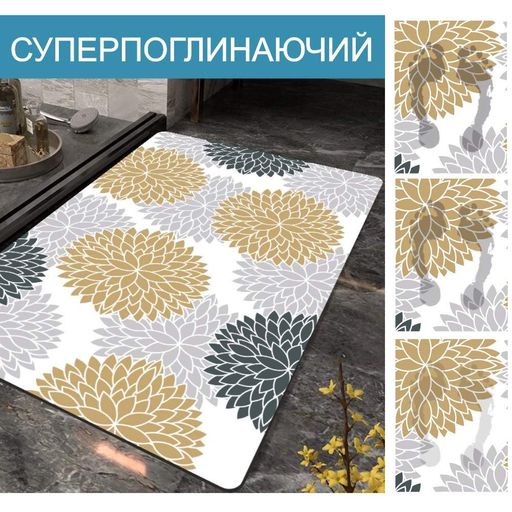 Суперпоглощающий Антискользящий Коврик Aquarius для ванной и кухни 50 х 80 см Серые/Бежевые Цветы (1771453)