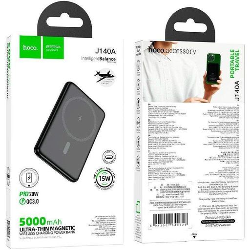 Зовнішній акумулятор Hoco J140A Tony MagSafe 5000mAh 20W Black (640626) [161339] (1771753)