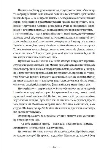 Промені Аласі (1774483)