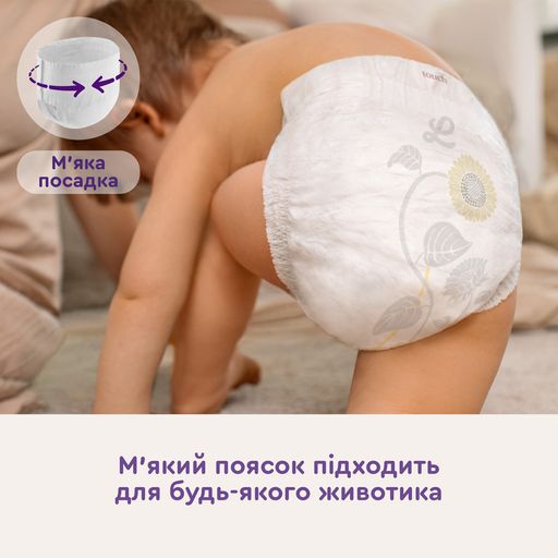 Уценка! Подгузники Libero Up&Go размер 8 (19-30 кг), 20 шт