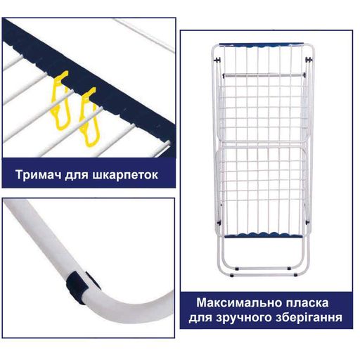 Сушка для белья напольная Casa Si Swan 20m Silver (CS92231C04C) (1778555)