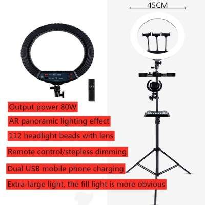 Набор блогера HQ HQ18N LED лампа 18" + штатив 2.1м (TBD01123671) (1779903)