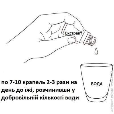 Эктракт лопуха 30 New Life (1780098)
