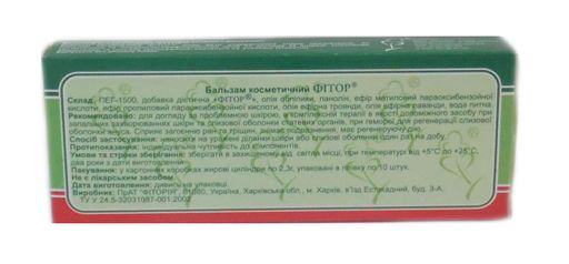 Фітосвічки Фітор з олією обліпихи 10 штук Фіторія (1780574)