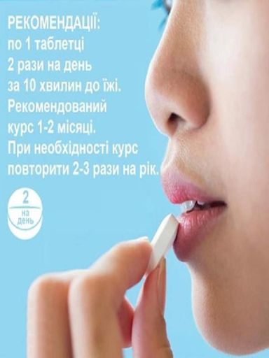 Фитокомплекс для очищения организма 60 таблеток New Life (1780751)