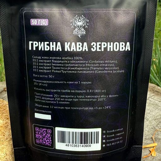 Грибной кофе (зерновой) 50 г Лесовик (1781018)