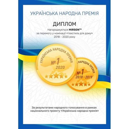 Ковдра MirSon антиалергенна 3M Thinsulate всесезонна №1731 Eco Light Coral 140x205 см (2200003710120) (1786788)