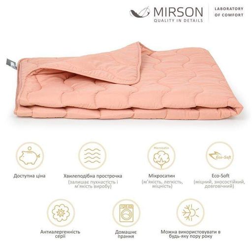 Ковдра MirSon антиалергенна Eco-Soft всесезонна №1733 Eco Light Coral 172x205 см (2200003710243) (1786813)