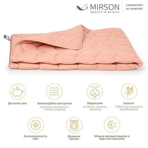 Ковдра MirSon антиалергенна Евкаліптова всесезонна №1738 Eco Light Coral 220x240 см (2200003710410) (1786818)