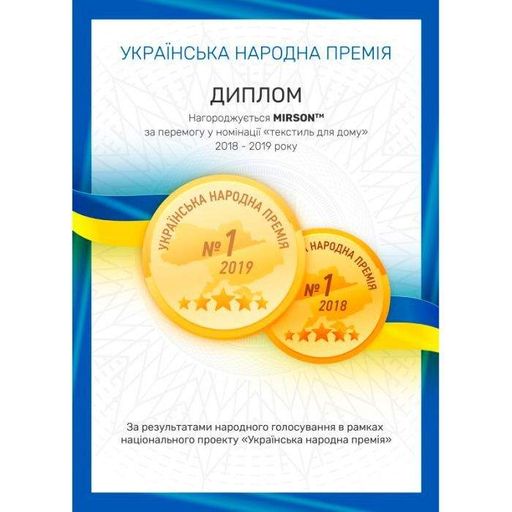 Ковдра MirSon антиалергенна Royal Eco-Soft Hand Made 828 Зима 110x140 см (2200000622266) (1787080)