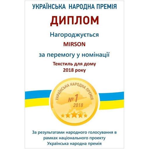 Ковдра MirSon антиалергенна тенсел (modal) Eco Hand Made 0602 демі 200x220 см (2200000456151) (1787215)