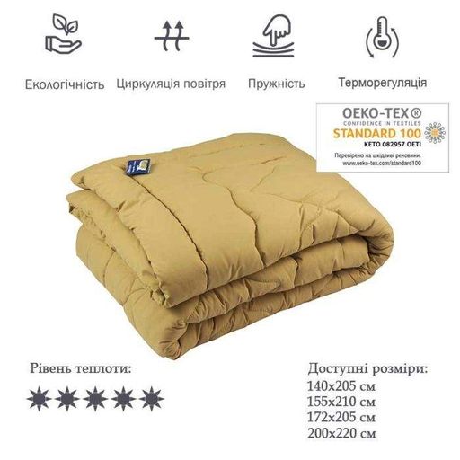 322.52ШУ_Бежевий (1787783)