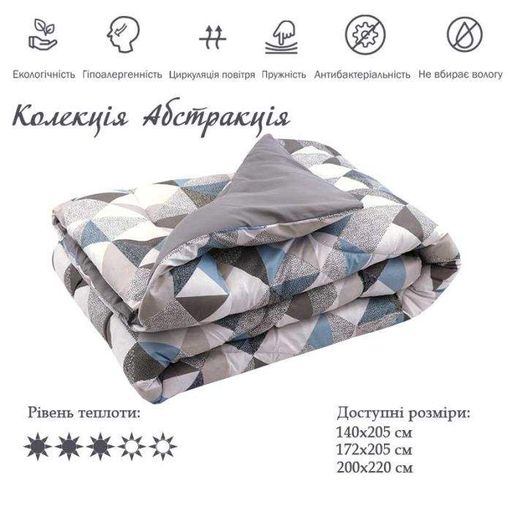 316.53Абстракція (1787788)