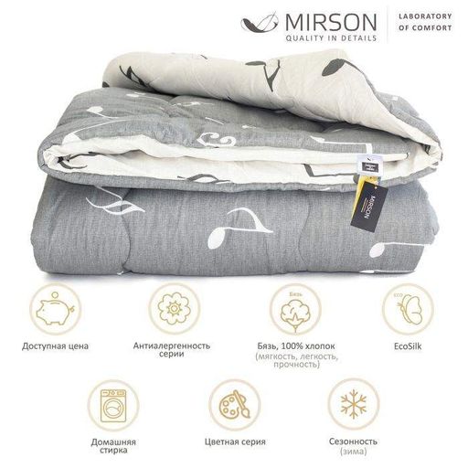 Ковдра MirSon шовкова Зима №3003 Color Fun Line Cat 110х140 (2200004814094) (1788072)