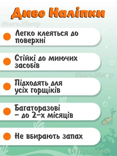 Наклейка для привчання до горщика, термоналіпка 1 шт, Метелик (508244201) (1792113)
