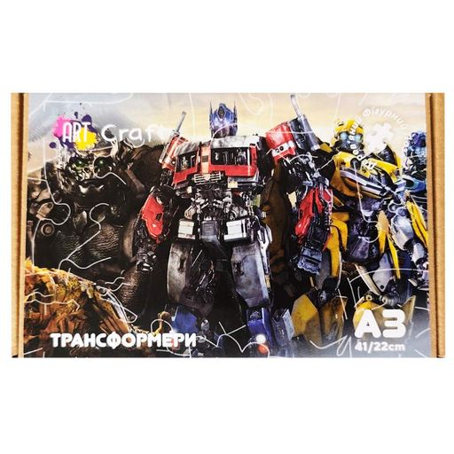 Фігурний пазл з дерева "Трансформери" PZ004-A3C-AC 180-250 деталей, розмір А3, картонна коробка (1794752)