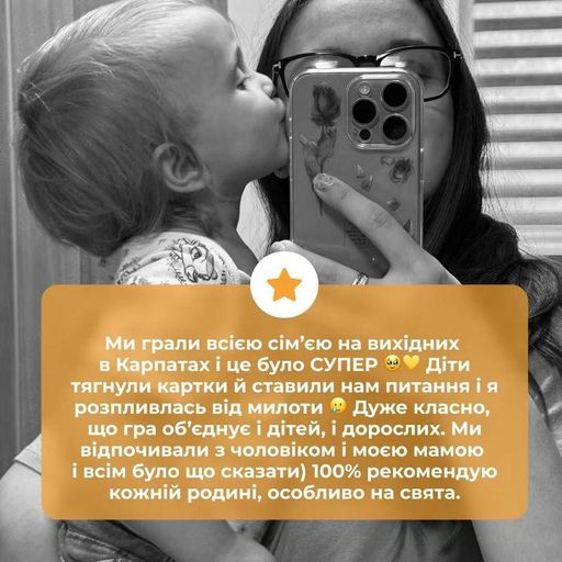 Карткова гра "Між нами: покоління" 0041MG 150 карток (1796201)