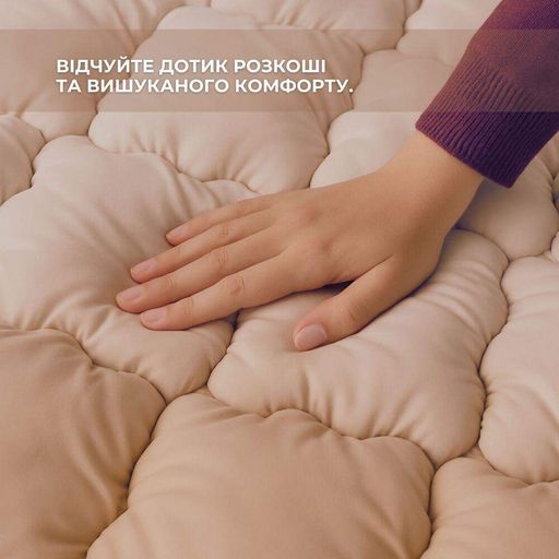 Ковдра вовняна Woolly 140х210 см IDEIA 400 г/м2 зимова, тепла, натуральна, овеча вовна (1797191)