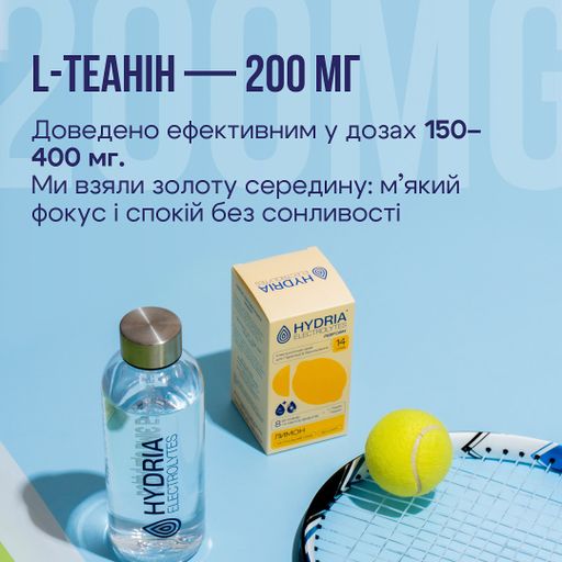 Електроліти Hydria Electrolytes Daily Персик, в стіках