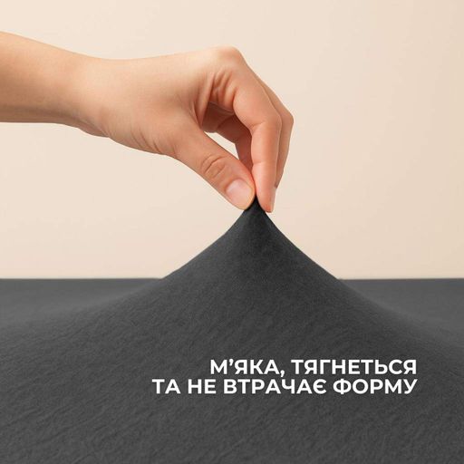 Простынь трикотажная эластичная на резинке IDEIA 140/160х200х35 см хлопок Темно-серый (1807708)