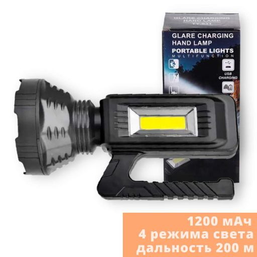 Фонарь аккумуляторный светодиодный XPRo TY-831 1200 мАч 4 режима освещения черный (TY-831_564) (1814037)