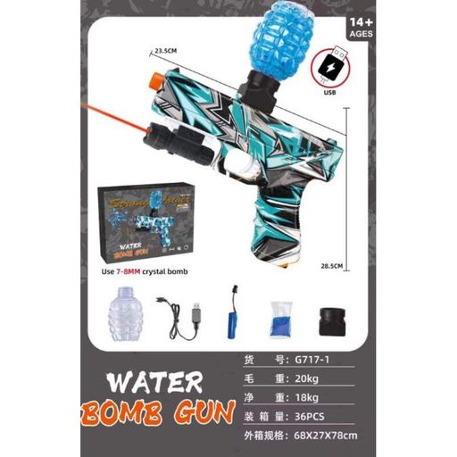 Пістолет-автомат орбібольний Water Gun G-717 з желейними кульками XPRO (44989-_344) (1814532)