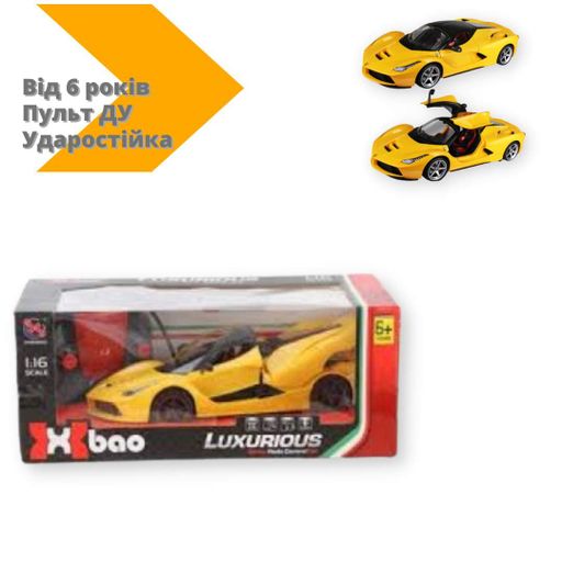 Радіокерована машинка X-BAO ударостійка від 6 років пульт дистанційного керування жовтий (X-B19_477) (1814663)