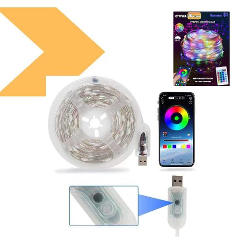 Світлодіодна стрічка 10м RGB водонепроникна Biom 3939BT керування телефоном + Пульт (47384-3939_186) (1814680)