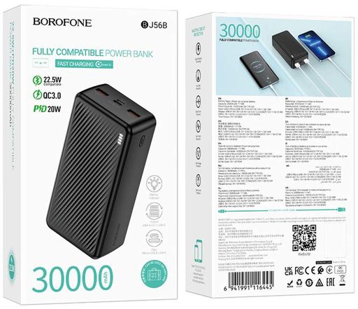 Повербанк емкостью 30000mAh и быстрой charge 22.5W BOROFONE BJ56B (47200-BJ56B_721) (1815037)