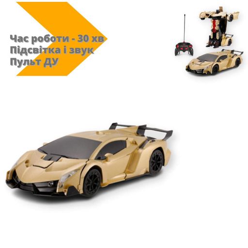 Машинка робот трансформер с пультом Lamborghini Robot Car Size 1:12  подсветка и звук золотистый (Lamborghini Robot Car Size 1:12_581) (1815121)