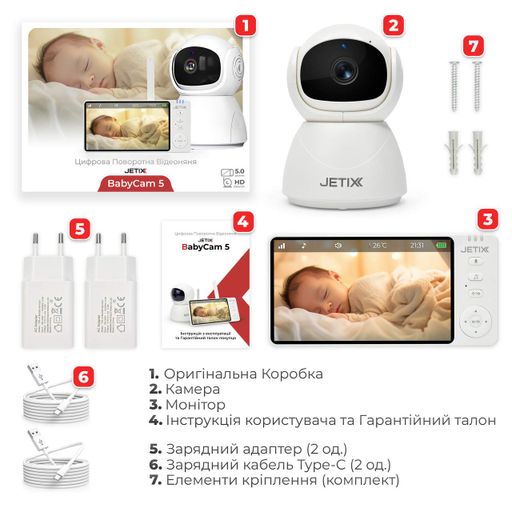 Відеоняня JETIX BabyCam 5 з поворотною камерою, 5" HD екраном та двостороннім зв'язком до 300м (1815334)