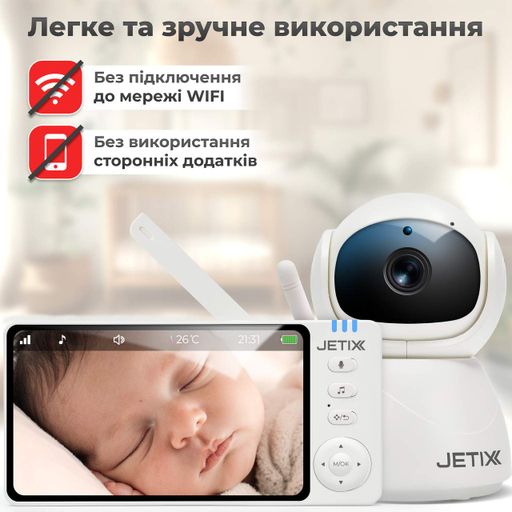 Відеоняня JETIX BabyCam 5 з поворотною камерою, 5" HD екраном та двостороннім зв'язком до 300м (1815334)