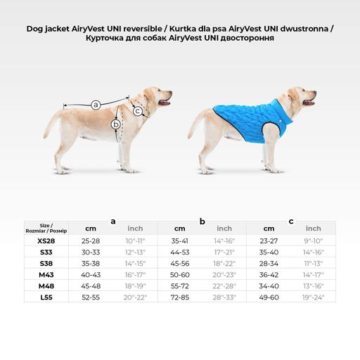 Куртка двостороння AiryVest UNI салатово-чорна для собак утеплена нейлонова курточка XS28 (594942) (1821953)