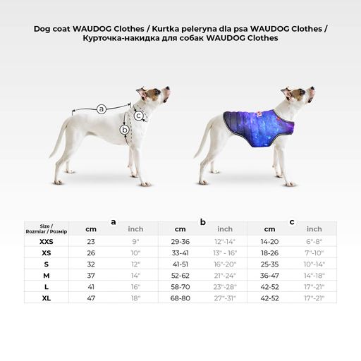 Курточка-накидка для собак WAUDOG Clothes малюнок Інжир S для собак утеплена на холодну погоду з регулюванням (592523) (1822342)