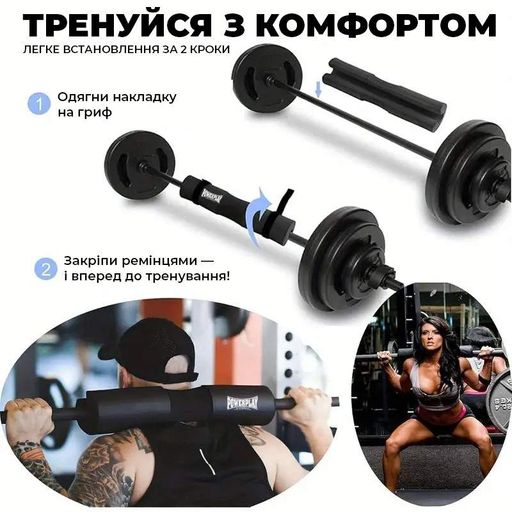 Пом'якшувальна накладка Active Point NBR 44 см Чорна (658149) (1826322)