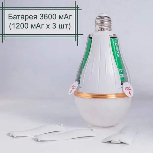 Світлодіодна LED лампа акумуляторна 3600Mah (знімні 3x18650) автономна аварійна 30W лампочка E27 UKC (1828458)