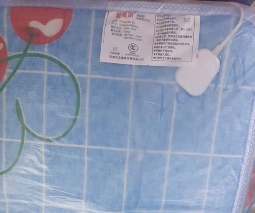 Электропростынь электро грелка электрическая простынь одеяло electric blanket 150*180см 150Вт UKC голубая (1828604)